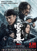 上原亚衣视频