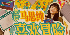 上原亚衣视频